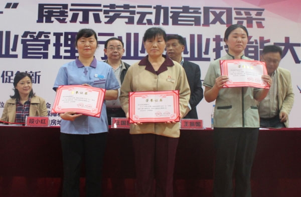 &#27867;&#20122;&#30005;&#31454;&#40;&#20013;&#22269;&#41;&#23448;&#26041;&#32593;&#31449;