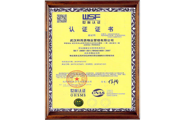 &#27867;&#20122;&#30005;&#31454;&#40;&#20013;&#22269;&#41;&#23448;&#26041;&#32593;&#31449;
